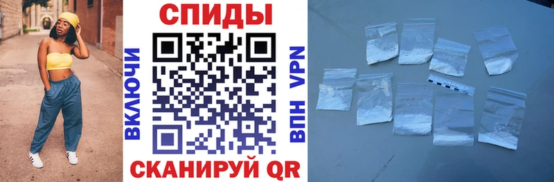 Амфетамин Розовый  купить наркотики цена  Бобров 