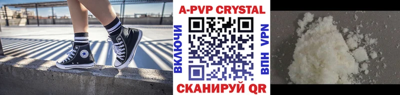 A-PVP крисы CK  Бобров 