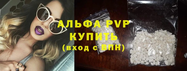 мефедрон VHQ Сясьстрой