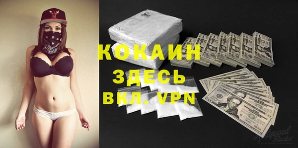меф VHQ Беломорск