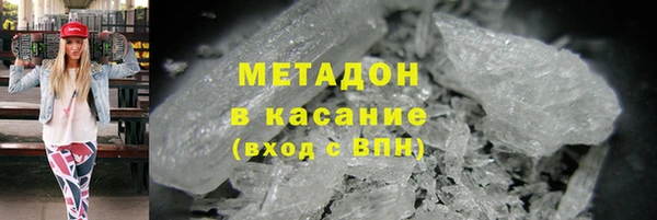 прущий лед Баксан
