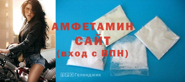 трава Белоозёрский