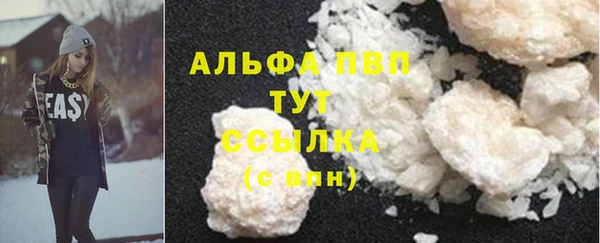 бутират Струнино