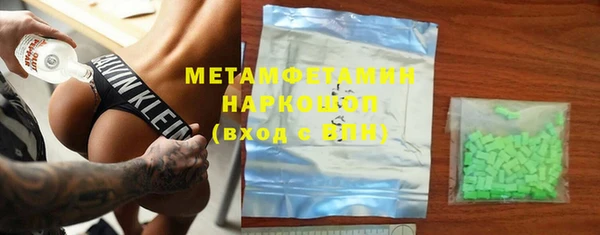 ешки Ступино