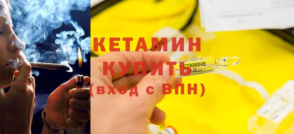 меф VHQ Беломорск