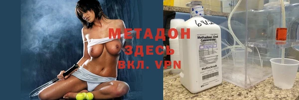 меф VHQ Беломорск