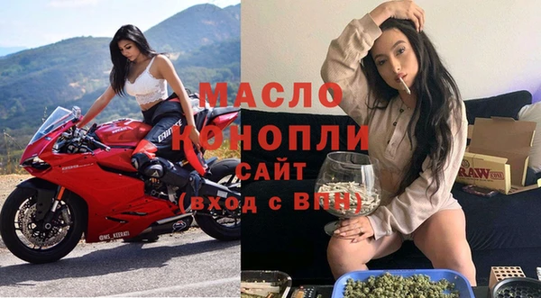бутират Струнино