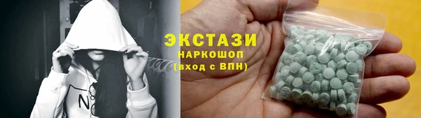 меф VHQ Беломорск