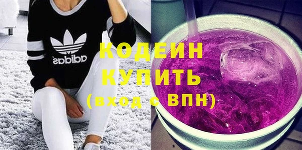 трава Белоозёрский
