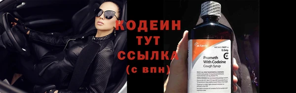 ешки Ступино