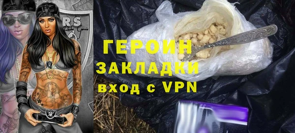 трава Белоозёрский
