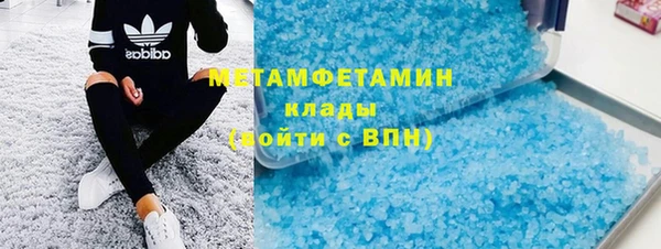 меф VHQ Беломорск
