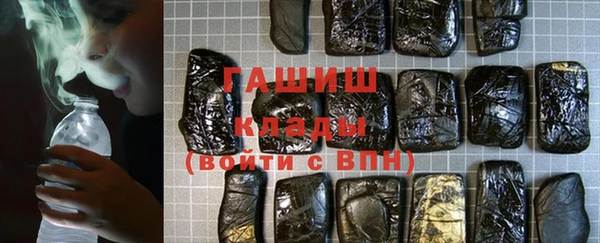 трава Белоозёрский