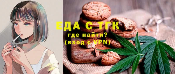 меф VHQ Беломорск