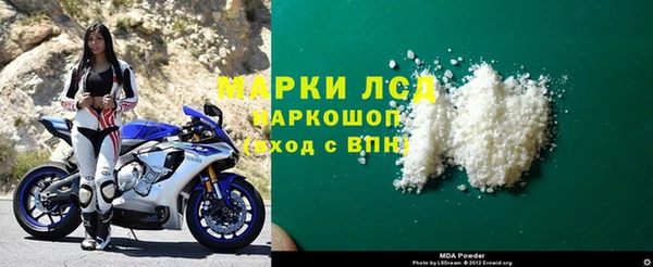 бутират Струнино