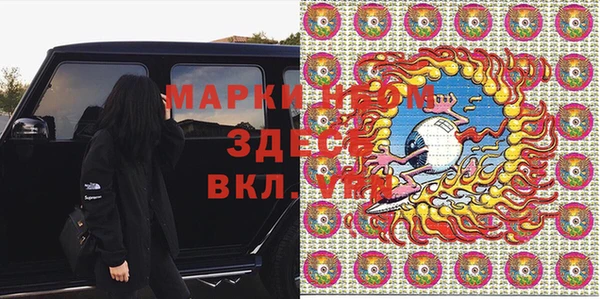 ешки Ступино