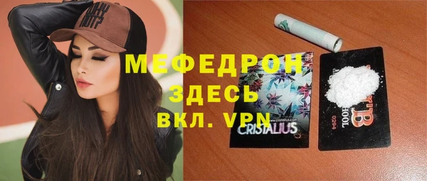 герыч Строитель