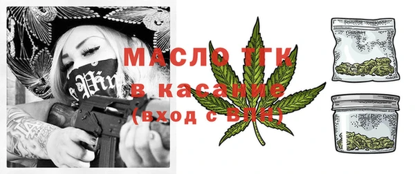 герыч Строитель