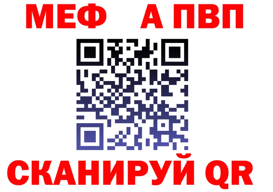 ГАШ Ice-O-Lator ссылки площадка OMG Бобров