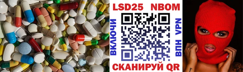 ЛСД экстази кислота  Бобров 