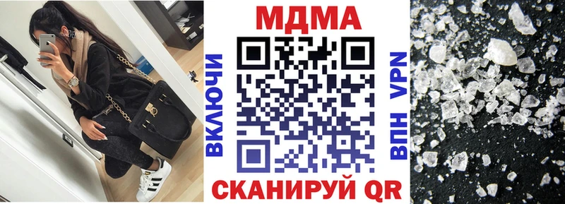 MDMA crystal  где купить   Бобров 