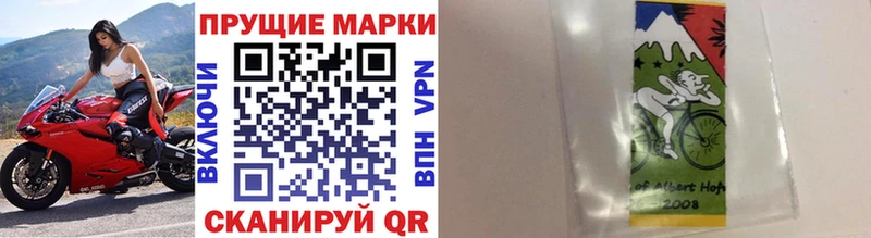 Марки N-bome 1500мкг  где найти наркотики  Бобров 