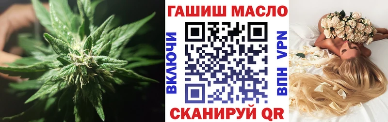 гидра онион Бобров ТГК гашишное масло где купить наркоту